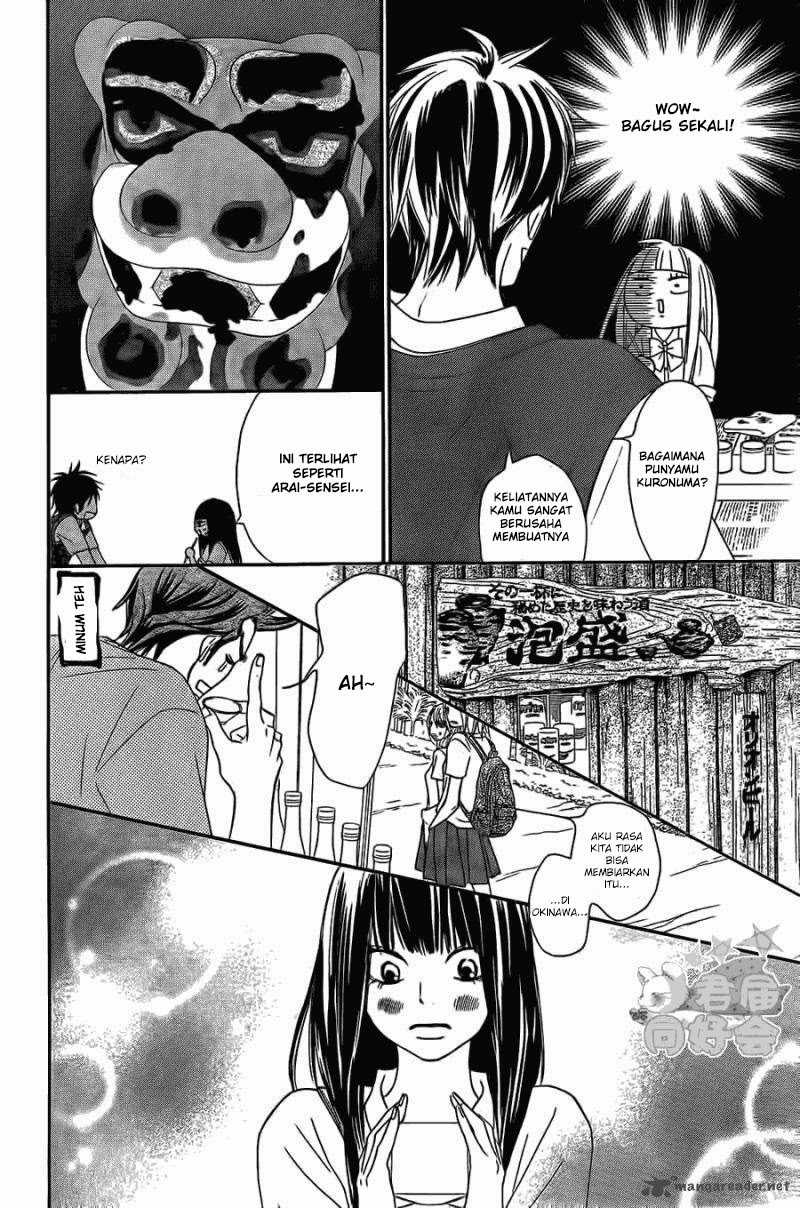 Kimi ni Todoke chapter 57